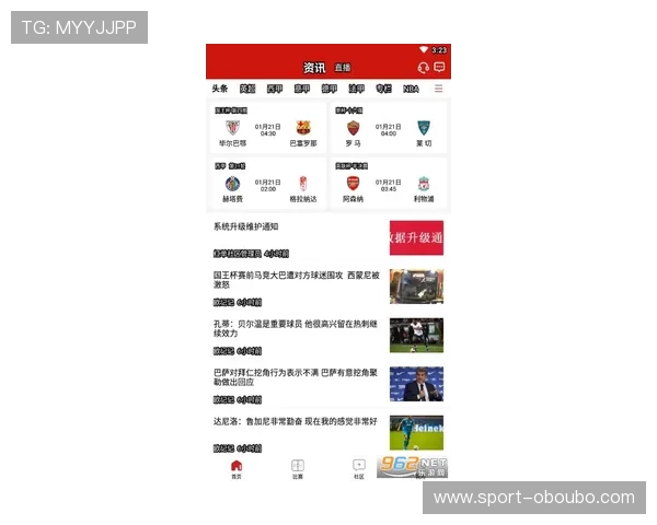 abg欧博官网最新赛事资讯及时更新掌握体育赛事动态与投注热点 abg欧博官网最新赛事资讯及时更新掌握体育赛事动态与投注热点