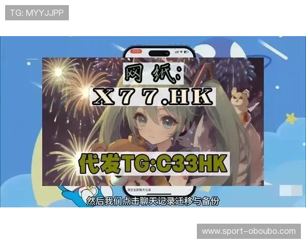 abg欧博网登录777账号快速注册指南，助你轻松开启精彩博彩之旅