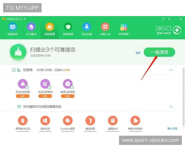 欧博360官网安全保障措施全面解析