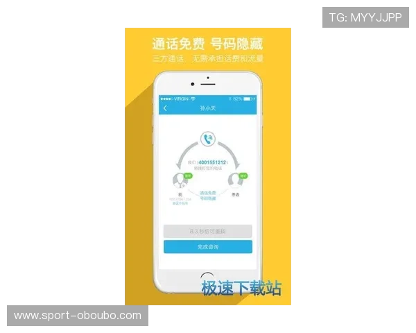 欧博app快速登录安全保障措施，保障用户账号信息安全