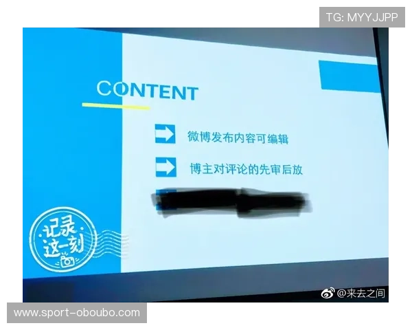 欧博app最新版本更新内容详解,带你了解每一次版本升级的亮点
