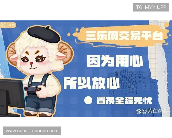 欧博买分:如何选择可靠的平台确保交易安全与权益保障 欧博买分:如何选择可靠的平台确保交易安全与权益保障