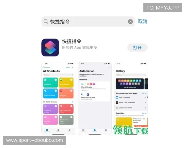 欧博app登录注册入口便捷登录流程及账号注册流程详解
