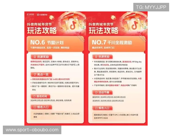 欧博代理官网最新优惠活动，丰富奖励政策助力代理商快速成长