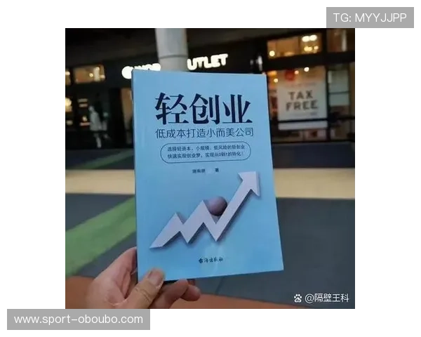 欧博代理合作指南：开启高收益的创业新机遇