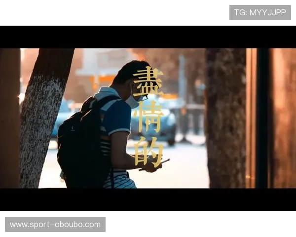 欧博体育娱乐:专业体育赛事直播与互动娱乐新体验 欧博体育娱乐:专业体育赛事直播与互动娱乐新体验