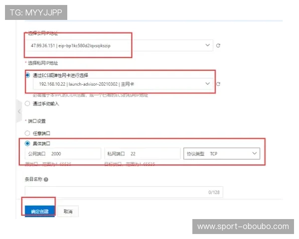 欧博体育官方网址用户注册流程详解，帮助新手快速完成账号创建与验证