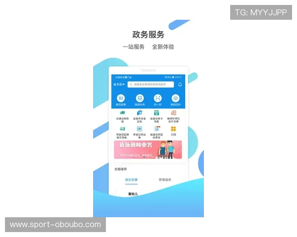 欧博在线官网手机客户端下载安装教程便捷操作随时随地娱乐