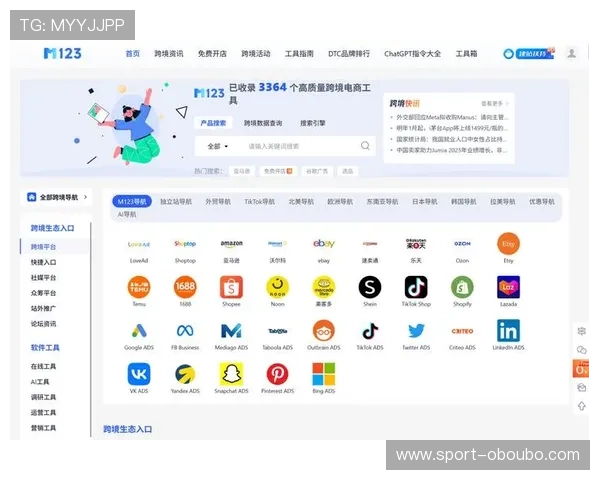 欧博官网入口网址最新更新，便捷访问平台全攻略