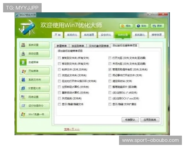 关于欧博网站开户流程中常见疑问的详细解答
