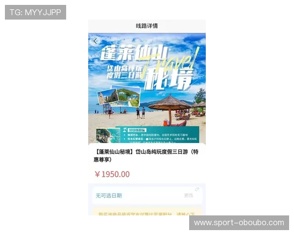 欧博app官方最新版本下载安装指南，全面解析欧博app官方平台的安全性与稳定性