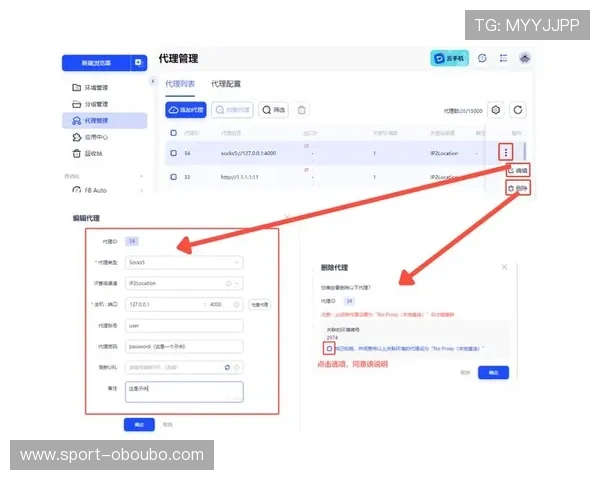 欧博代理商管理系统2.0:实现多渠道代理商管理与数据整合的智能平台 欧博代理商管理系统2.0:实现多渠道代理商管理与数据整合的智能平台
