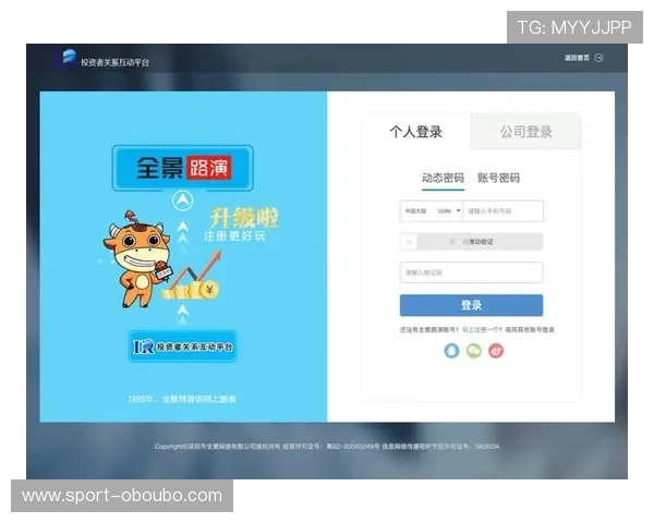 欧博会员登录入口最新更新,便捷访问平台享受优质娱乐体验 欧博会员登录入口最新更新,便捷访问平台享受优质娱乐体验