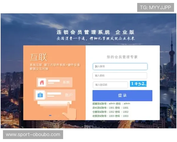 欧博会员登录网上系统常见问题及解决方案