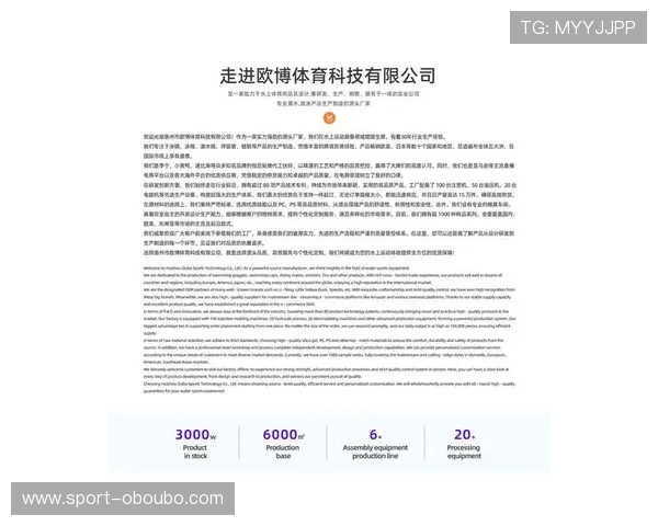 欧博体育官网入口:如何顺利登录并保障账号安全的实用技巧
