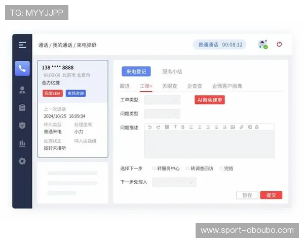 欧博在线娱乐:专业客服全天在线,及时解决您的各种游戏与账户问题 欧博在线娱乐:专业客服全天在线,及时解决您的各种游戏与账户问题