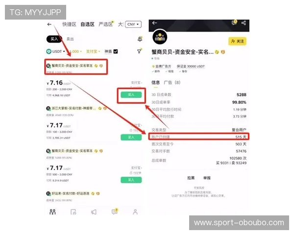欧博娱乐网站支付方式多样化支持多平台快速充值提现 欧博娱乐网站支付方式多样化支持多平台快速充值提现