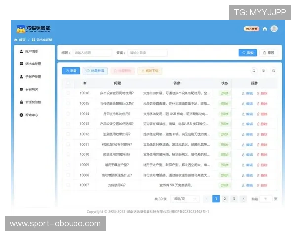欧博官方平台专业客服全天在线，及时解决您的各种疑问与技术难题