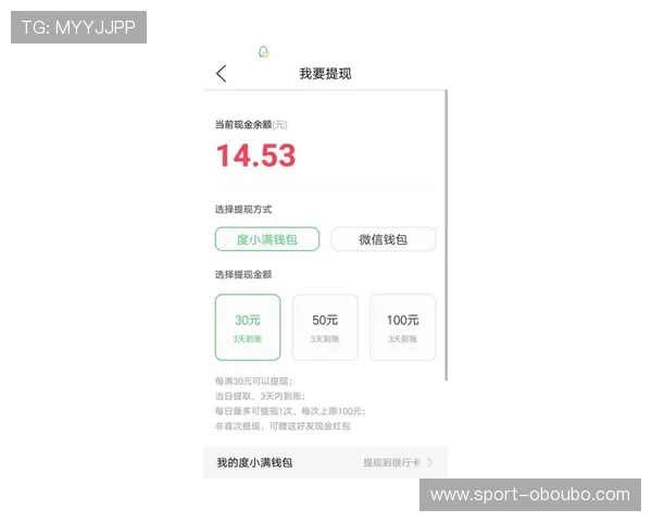 欧博官方网上平台支持多种支付方式，便捷充值快速提现无忧无虑