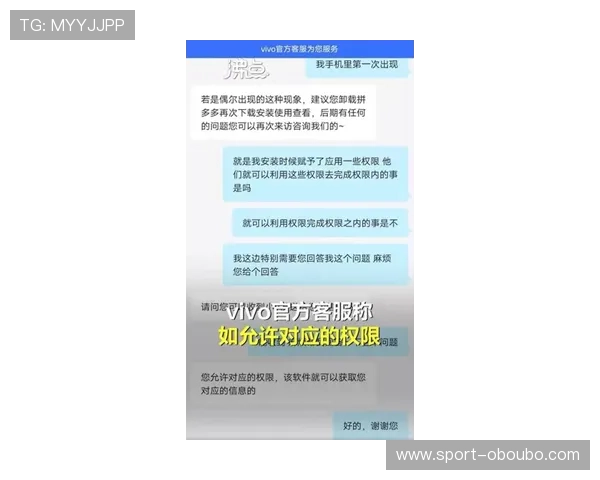 欧博官网客服支持与常见问题解答全方位帮助用户