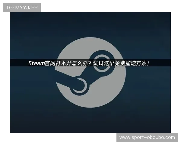 欧博官网入口平台常见问题解答，帮助用户解决登录过程中遇到的难题