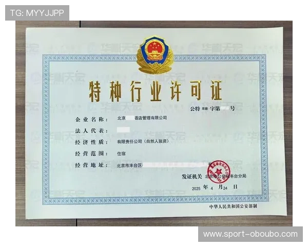 欧博官网投注常见问题解答，帮助用户快速解决使用中的疑难