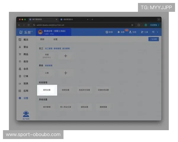 欧博开户官网:全面介绍注册步骤及账户管理技巧