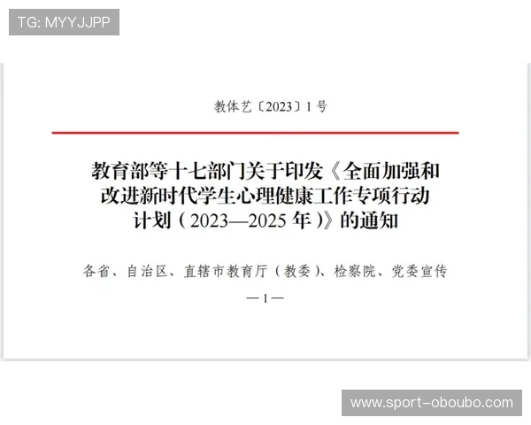 欧博平台官网手机版常见问题与客服支持渠道介绍