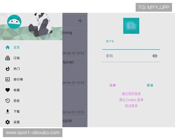 欧博平台登录入口免费支持多设备同步登录方便用户随时随地访问