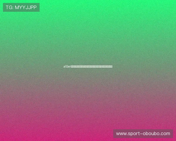 allbet欧博在线娱乐平台优质服务保障,打造值得信赖的线上博彩体验 allbet欧博在线娱乐平台优质服务保障,打造值得信赖的线上博彩体验