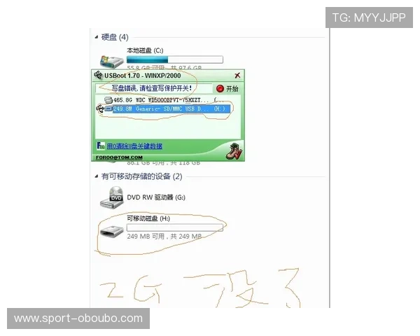 如何高效完成欧博2代注册流程避免常见错误与问题