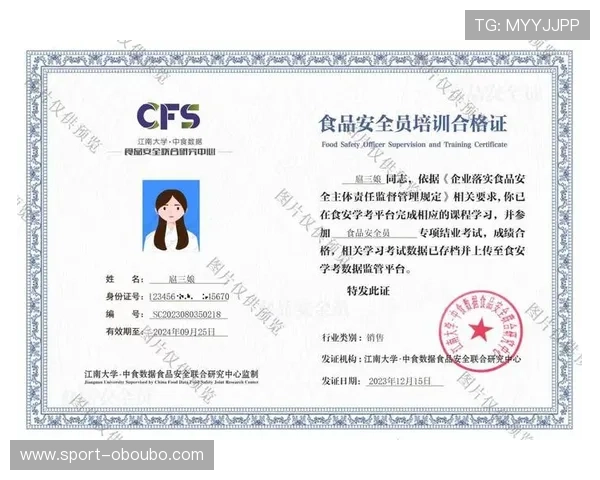 如何通过欧博代理网址查询官网实现账号安全与快速登录的实用技巧