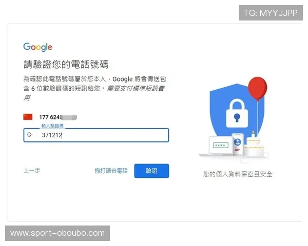 欧博会员登录入口详细步骤指导,帮助新手玩家轻松完成登录流程