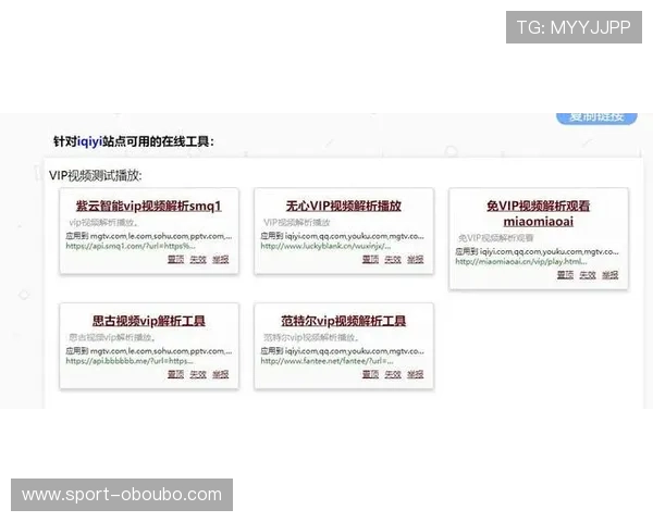 欧博会员注册网址官方渠道,确保您的账号安全与游戏体验无忧的注册指南