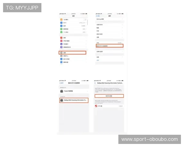 欧博体育app登录入口官网常见问题及解决方案全面指南