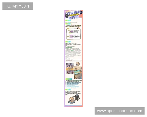 欧博官网入口优惠最新优惠政策详解让你玩得更尽兴更划算