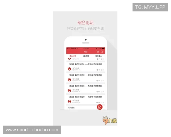 欧博官网网站最新资讯与全面攻略，助你轻松掌握游戏技巧与优惠活动