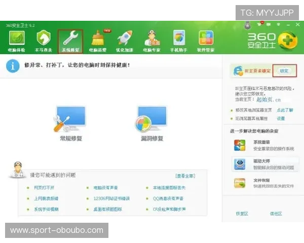 欧博官网登录入口官方入口入口导航，轻松找到最安全的登录通道方法