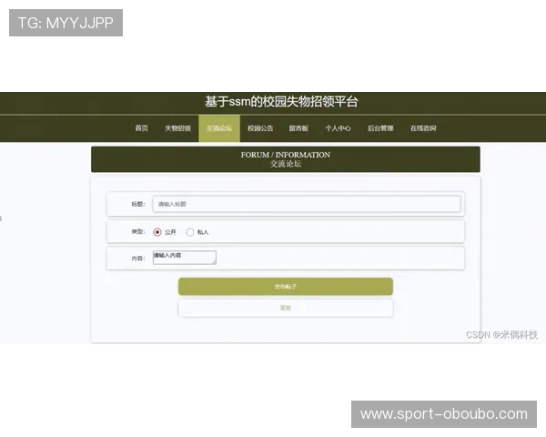 欧博注册官网账号注册遇到问题怎么办详细解决方案推荐
