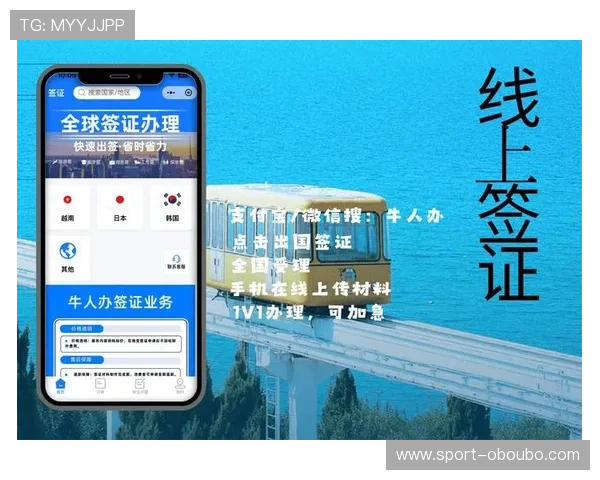 欧博注册开户流程全攻略让新手玩家轻松掌握账号注册技巧