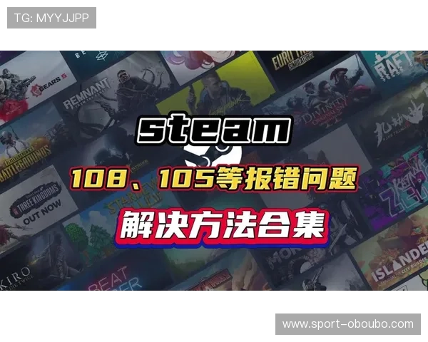 欧博游戏官网登录不了怎么办？详细解决方案与常见问题排查指南