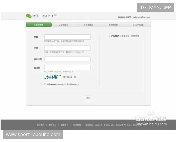 欧博游戏注册平台入口在哪儿快速找到官方入口地址及注册步骤