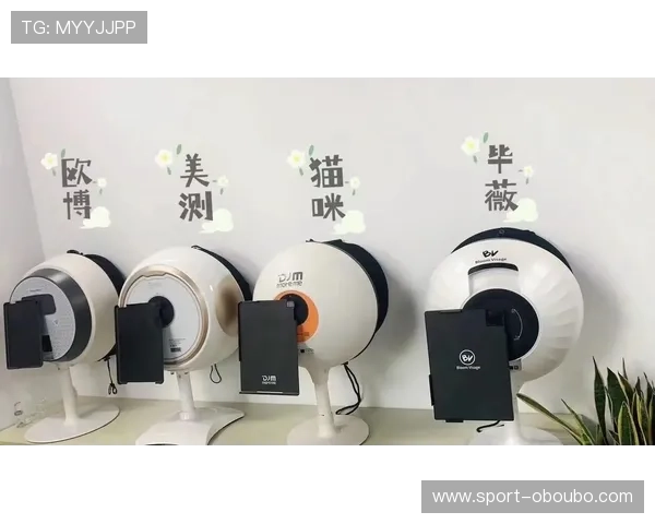 欧博皮肤检测仪官网最新产品介绍与使用指南