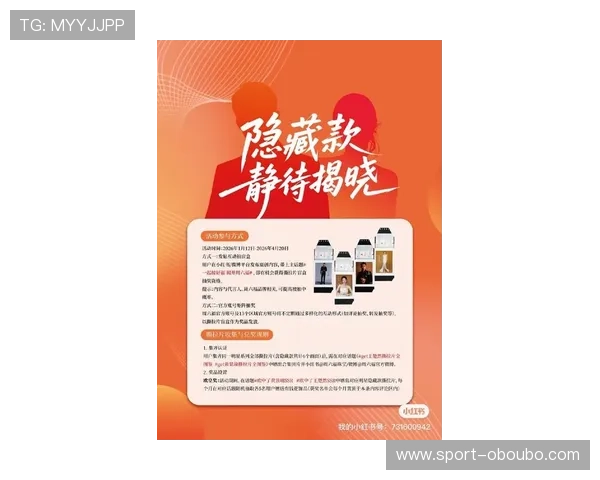 欧博直营网站官网官方公告最新活动优惠信息全方位解读让你不错过每一次精彩促销