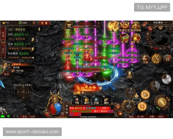 欧博真人版最新版本新增特色玩法及丰富奖励介绍