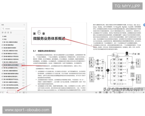 欧博管理流程文件标准的宣贯感悟在实际操作中遇到的挑战与应对策略全面解析