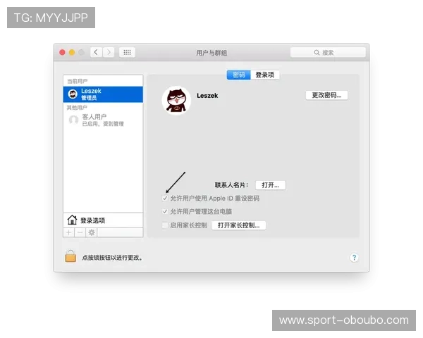 欧博管理网平台官网登录网址安全登录流程及账号密码重置方法介绍