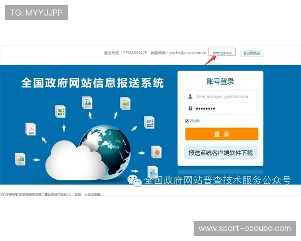 欧博网站开户客服热线为用户提供快速便捷的开户流程指导与技术支持
