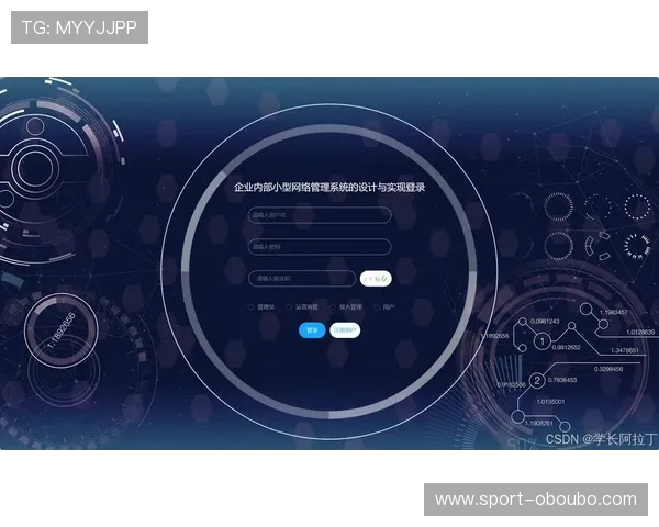 欧博管理网系统在企业信息化建设中的应用优势与实施步骤全解析