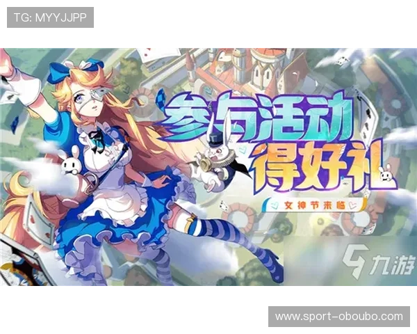 通过欧博官方电话获取最新游戏资讯、活动信息及官方公告，第一时间掌握游戏动态